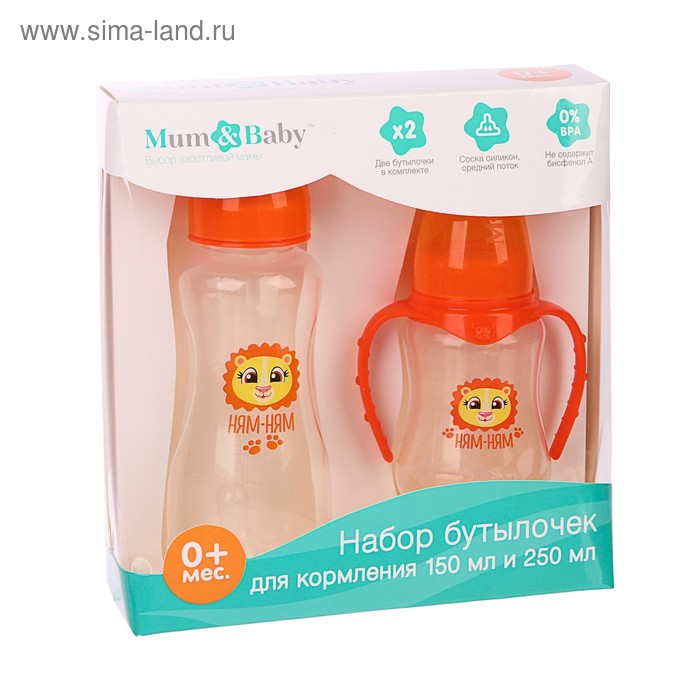 фото Подарочный детский набор «львёнок лео»: бутылочки для кормления 150 и 250 мл, приталенные, от 0 мес., цвет оранжевый mum&baby