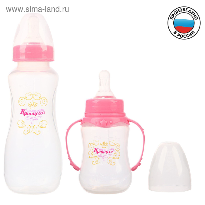 фото Подарочный детский набор «маленькая принцесса»: бутылочки для кормления 150 и 250 мл, приталенные, от 0 мес., цвет розовый mum&baby