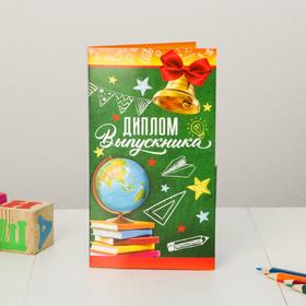 

Диплом с местом под шоколад «Выпускник», колокольчик, 10 х 18,5 см