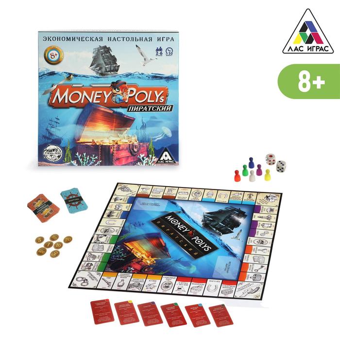 Настольная экономическая игра «Money Polys Пиратский» Настольная экономическая игра «Money Polys Пиратский»