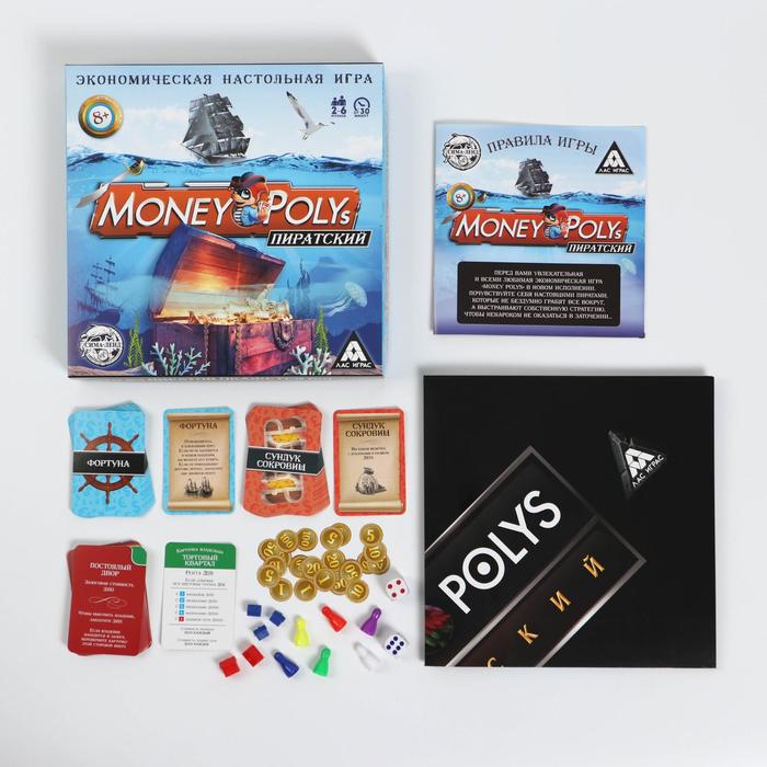

Экономическая игра «MONEY POLYS. Пиратский», 8+