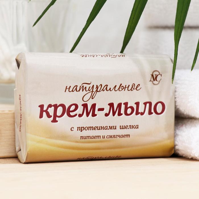 Натуральное крем-мыло Невская косметика, Протеины шёлка, 90 г цена и фото