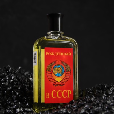 Одеколон «Рождённый в СССР», 85 мл