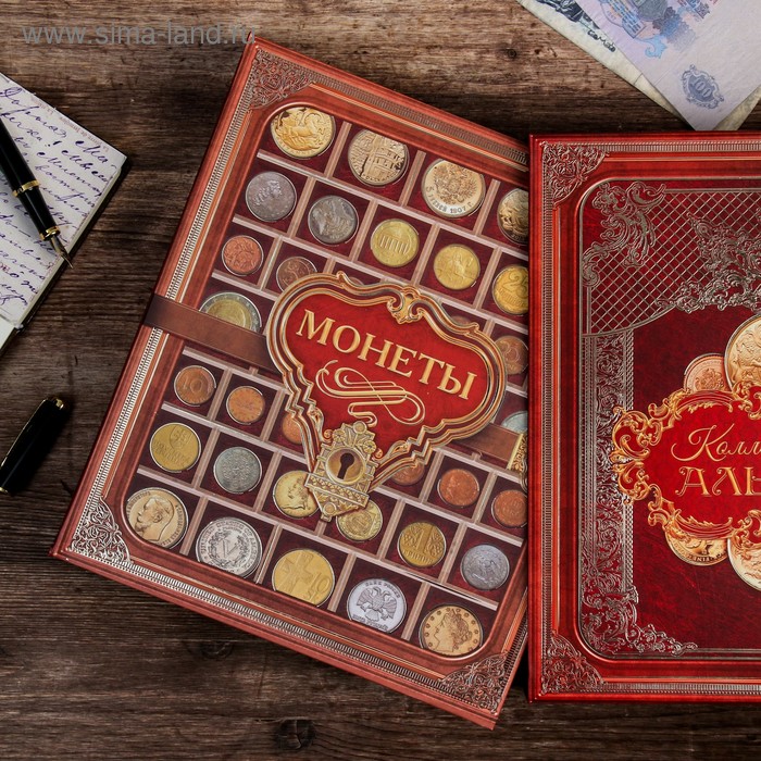 

Альбом для монет, банкнот «Монеты», без листов