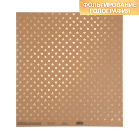 Бумага для скрапбукинга крафтовая с голографическим фольгированием «Звёзды», 30.5 × 32 см Ош