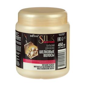 

Бальзам для волос Bielita Silk «Шелковые волосы», 450 мл