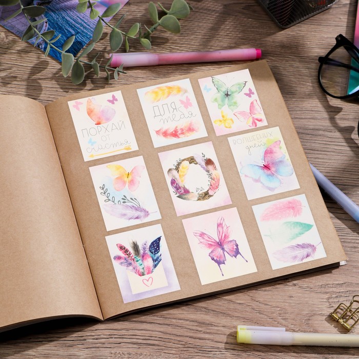 Наклейки бумажные «Бабочки» , 11 × 15,5 см
