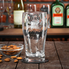 

Бокал пивной "Вспоминай обо мне", 400 мл