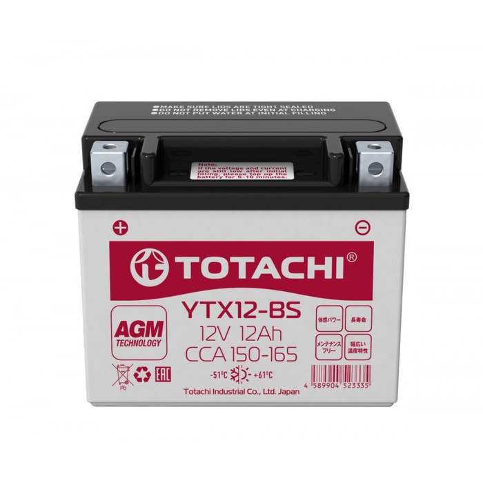 Аккумуляторная батарея Totachi MOTO YTX12-BS, 12 Ач, прямая полярность
