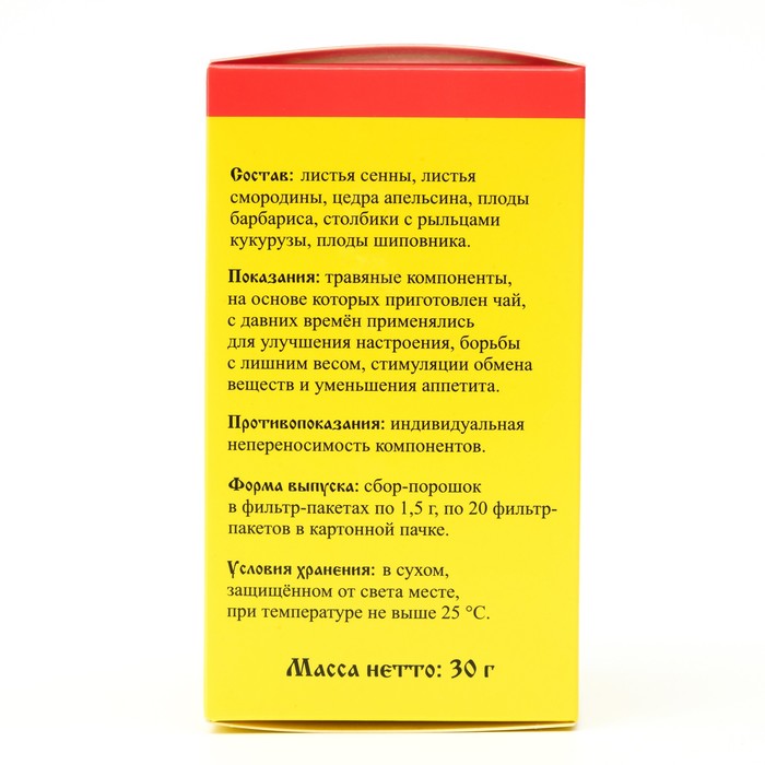 

Чай «Монастырский» №10 Для нормализации веса, 30 гр.