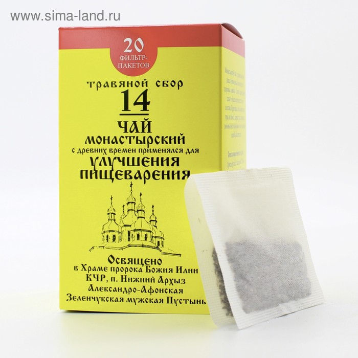 Чай «Монастырский» №14 Для улучшения пищеварения, 30 гр.