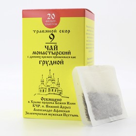 Чай «Монастырский» №9 Грудной, 30 гр. от Сима-ленд