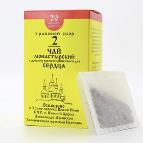 Чай «Монастырский» №2 Для сердца, 30 г. от Сима-ленд