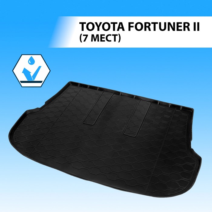 фото Коврик багажника rival для toyota fortuner (7 мест) 2017-н.в., полиуретан, 15707003