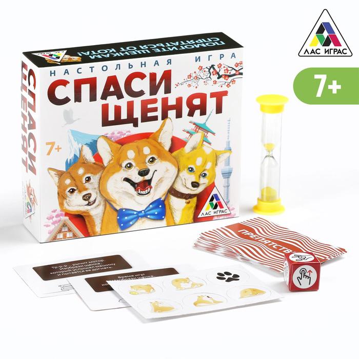 

Настольная игра бродилка «Спаси щенят»