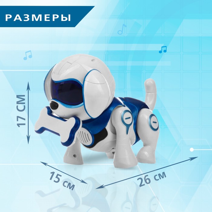 фото Робот собака «чаппи» iq bot, интерактивный: сенсорный, свет, звук, музыкальный, танцующий, на аккумуляторе, на русском языке, синий