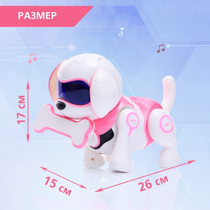 фото Робот собака «чаппи» iq bot, интерактивный: сенсорный, свет, звук, музыкальный, танцующий, на аккумуляторе, на русском языке, розовый