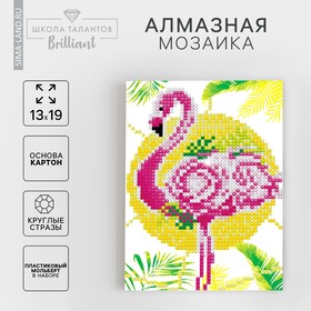 Алмазная мозаика на подставке «Фламинго», размер 13 х 19 см. Набор для творчества