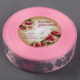 

Лента репсовая с тиснением «Лепесток», 25 мм, 18 ± 1 м, цвет розовый
