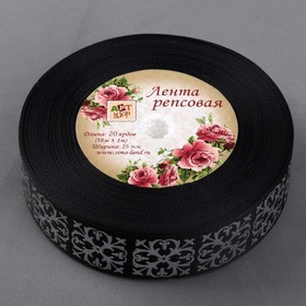 

Лента репсовая с тиснением «Крестовина», 25 мм, 18 ± 1 м, цвет чёрный