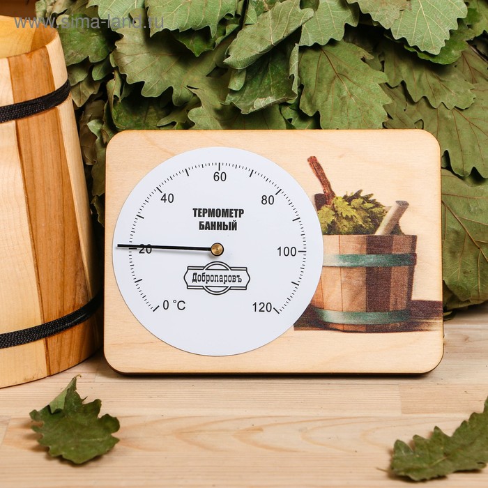 Термометр для бани Веник и шайка, 15,2х11см, Добропаровъ цена и фото