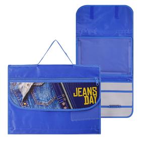 

Папка для труда А4 с ручками, текстиль, раскладная на липучке, ПТР-10, JEANS DAY