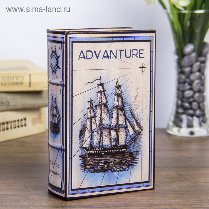

Сейф-книга дерево "Морское приключение" кожзам 17х11х5 см