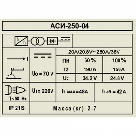 

Сварочный аппарат "ДИОЛД" АСИ-250-04, инверторный, 7200 Вт, 20-250 А, d=1.6-5 мм, 36 В