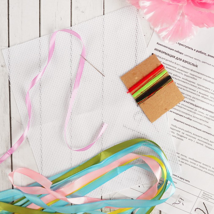 Вышивка лентами "Незабудки"