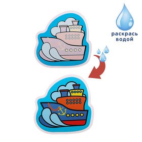 

Наклейка для игры в ванной с водным слоем «Корабль»