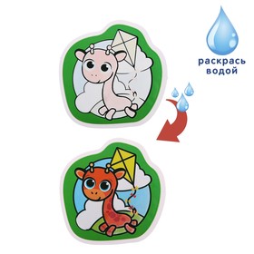 

Водная раскраска - наклейка для игры в ванной «Жирафик»