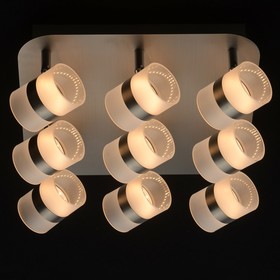 

Светильник "Этингер" 9x2,5Вт LED 3000K серебро 32x32x13,5см