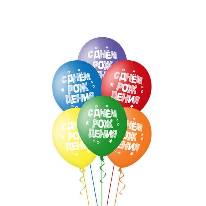 фото Шар латексный 14" «с днём рождения», набор 50 шт., цвета микс belbal