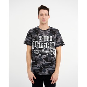 

Футболка мужская KAFTAN "Лучший рыбак" р-р 4XL(58), серый