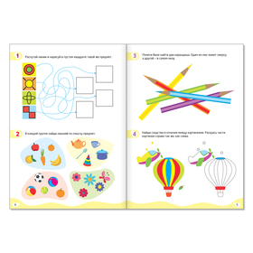 

Обучающая книга «IQ тетрадь. Логика», 20 стр.