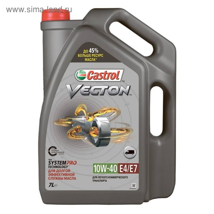 

Масло моторное Castrol Vecton 10W-40 E4/E7, 7 л