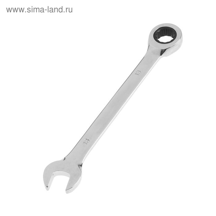 Ключ комбинированный трещоточный ТУНДРА, CrV, полированный, 72 зуба, 13 мм ключ комбинированный тундра crv полированный 9 мм