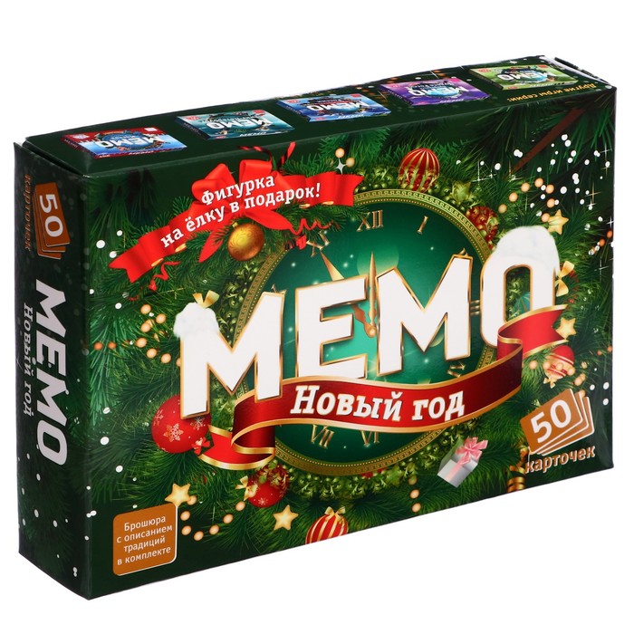 Настольная игра Мемо «Новый год», подвес на ёлку в подарок настольная игра весёлый новый год мемо