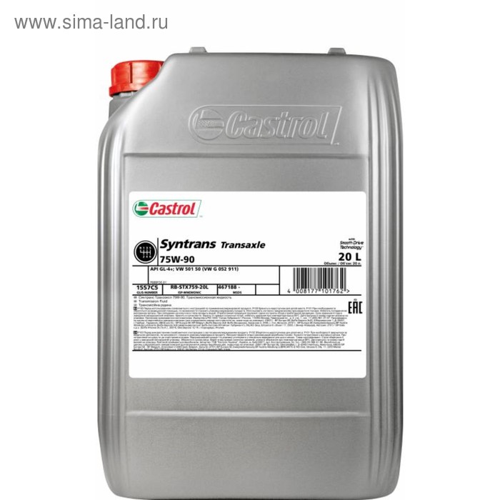 фото Масло трансмиссионное castrol syntrans transaxle 75w-90, 20 л