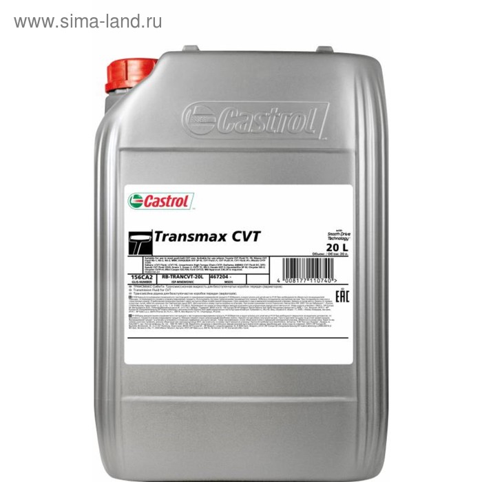 фото Масло трансмиссионное castrol transmax cvt, 20 л