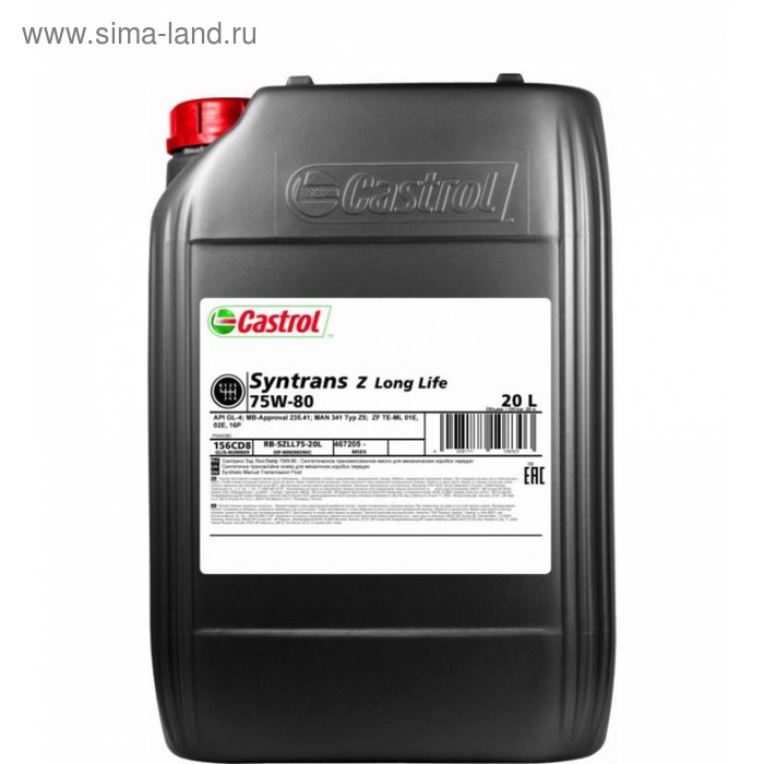 фото Масло трансмиссионное castrol syntrans z longlife 75w-80, 20 л