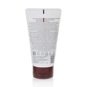 

Многофункциональный крем Skinlite с муцином улитки, 100 мл