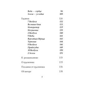 The Good Tarot. Всемирно известная колода добра и света. 78 карт и руководство. Барон-Рид К. от Сима-ленд