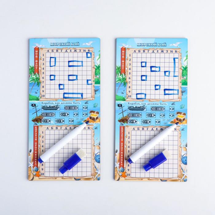 фото Настольная игра морской бой "тихие воды", 2 стираемых маркера, 2 игровых поля время игры