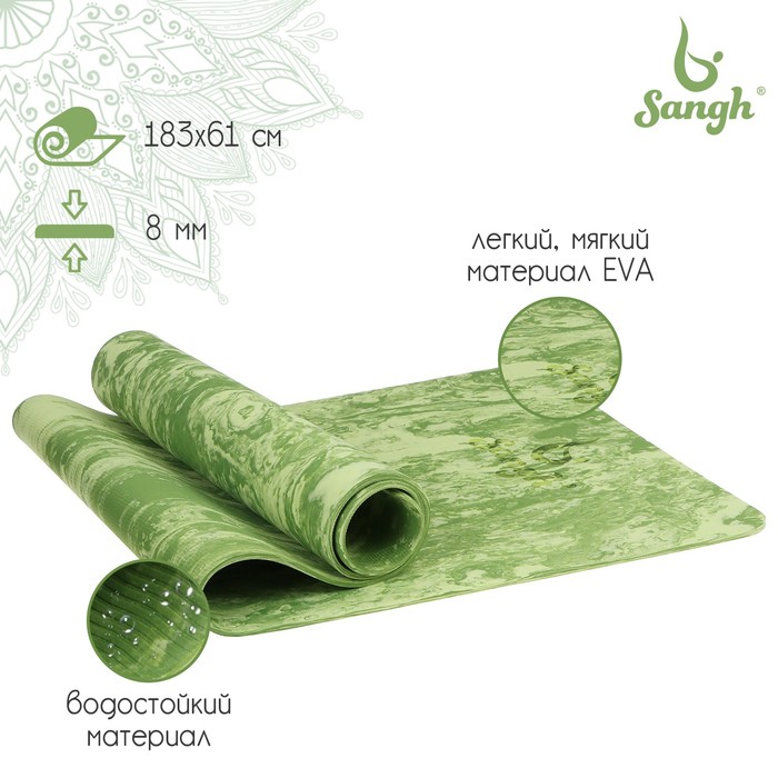 Коврик для йоги Sangh, 183×61×0,8 см, цвет зелёный фотографии