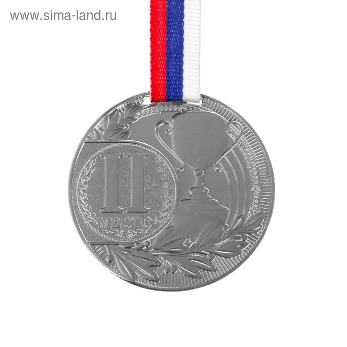 Медаль призовая, 2 место, серебро, d=7 см