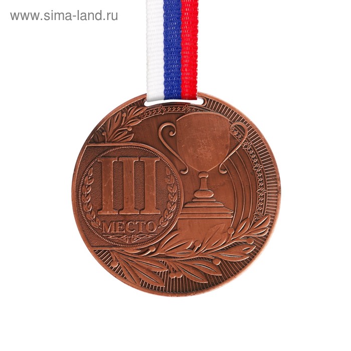 Медаль призовая, 3 место, бронза, d=7 см