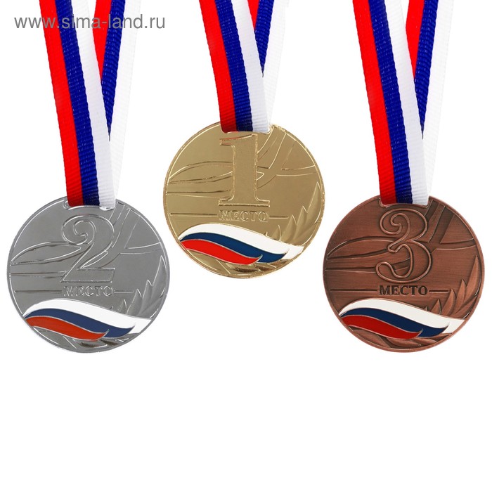 Медаль призовая 079 диам 6 см. 3 место, триколор. Цвет бронз. С лентой медаль призовая с колодкой триколор 3 место бронза d 4 см