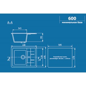 

Мойка кухонная Ulgran U207-328, 610х495 мм, цвет бежевый