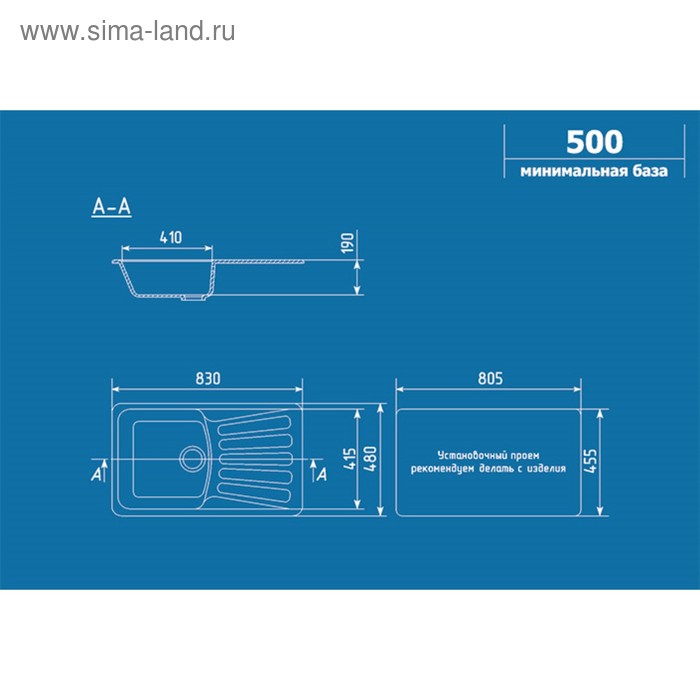 

Мойка кухонная Ulgran U203-342, 830х480 мм, цвет графит